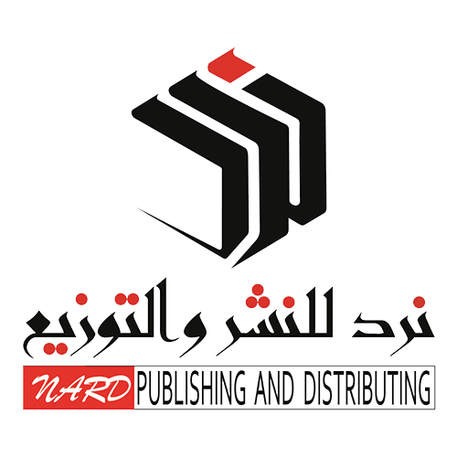 نرد للنشر والتوزيع